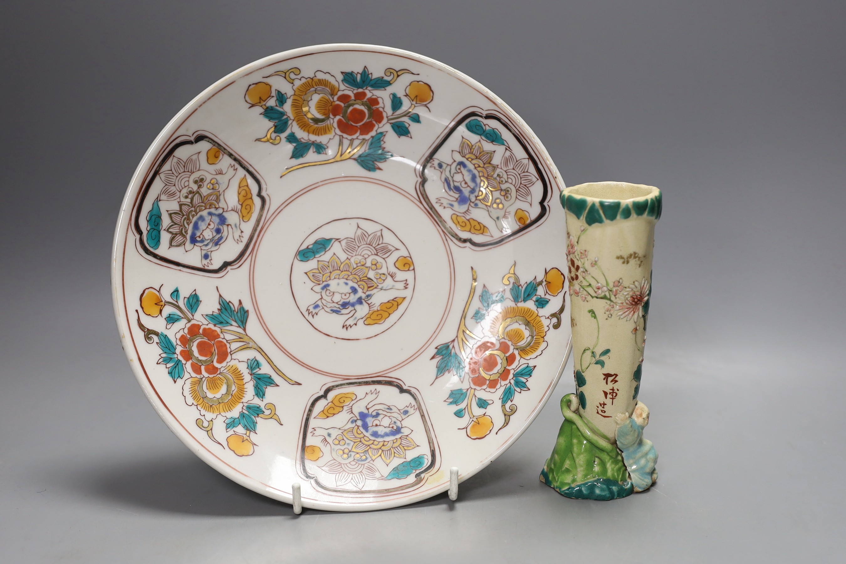 A Chinese famille verte octagonal bowl, early 20th century and other oriental ceramics, to include a wall mask, brush pot and dish